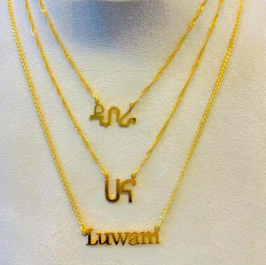 Geez Name Necklace